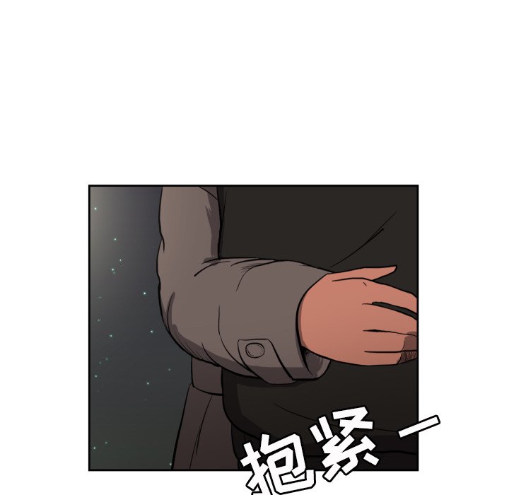 我的棉花糖 第11话 第40页