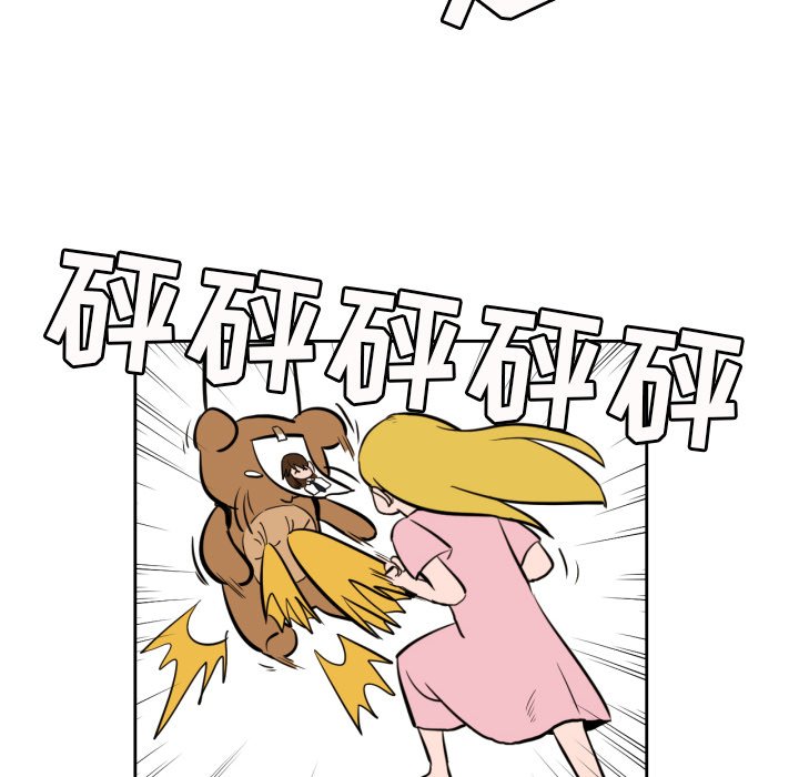 我的棉花糖 第11话 第52页