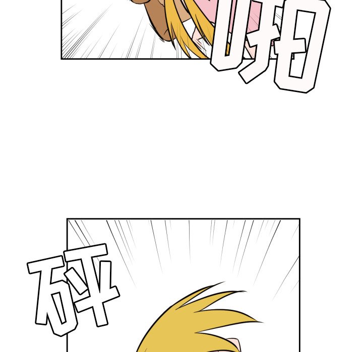 我的棉花糖 第11话 第54页