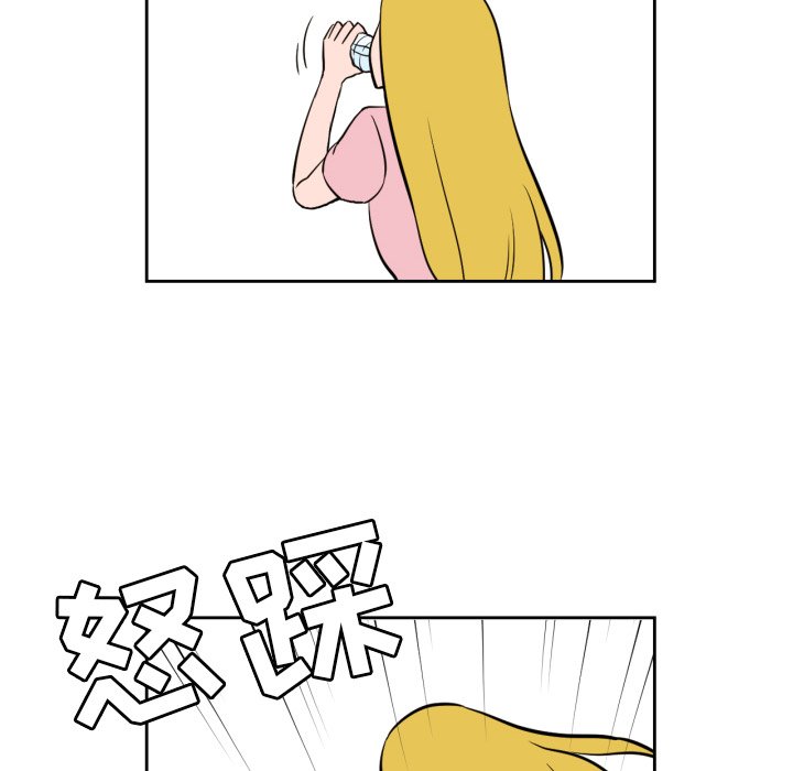 我的棉花糖 第11话 第56页