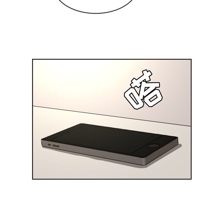 我的棉花糖 第11话 第86页