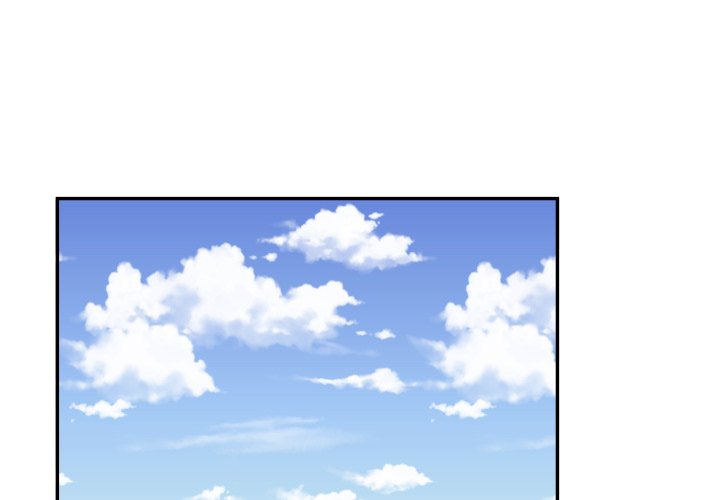 我的棉花糖 第12话 第0页