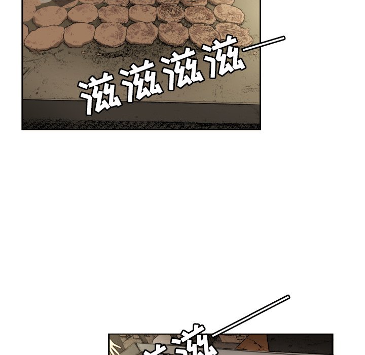 我的棉花糖 第12话 第4页