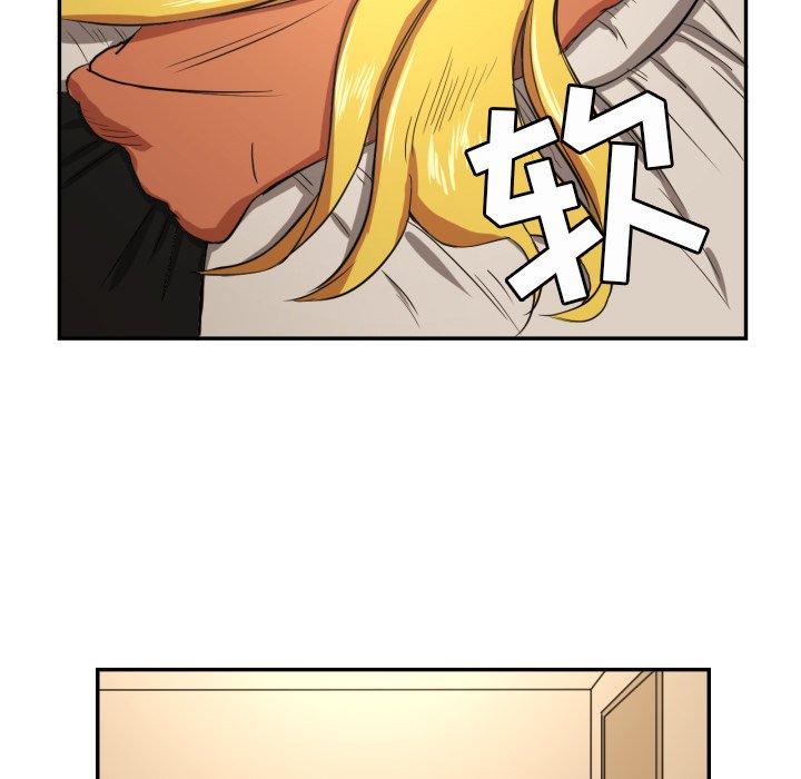 我的棉花糖 第12话 第22页