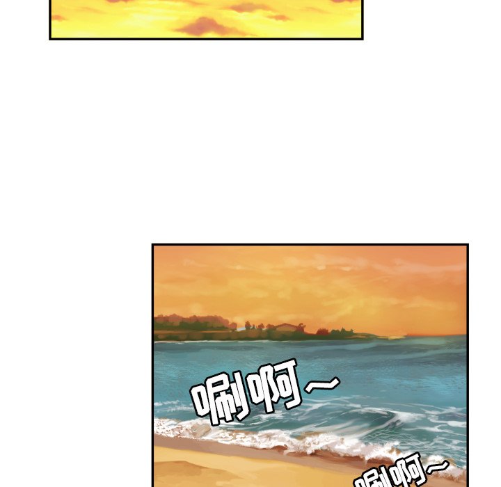 我的棉花糖 第12话 第26页