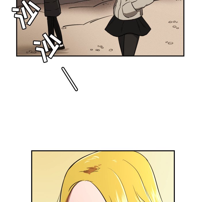 我的棉花糖 第12话 第28页