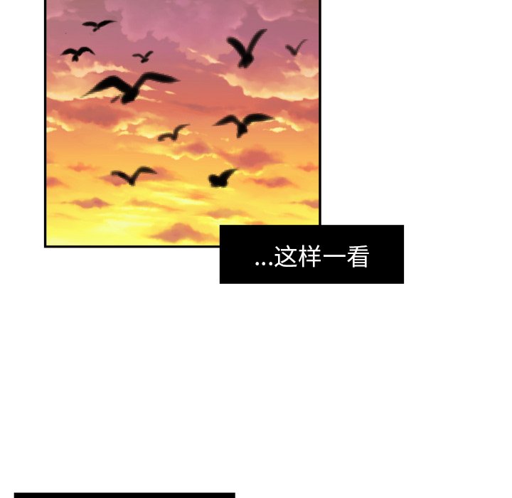 我的棉花糖 第12话 第30页