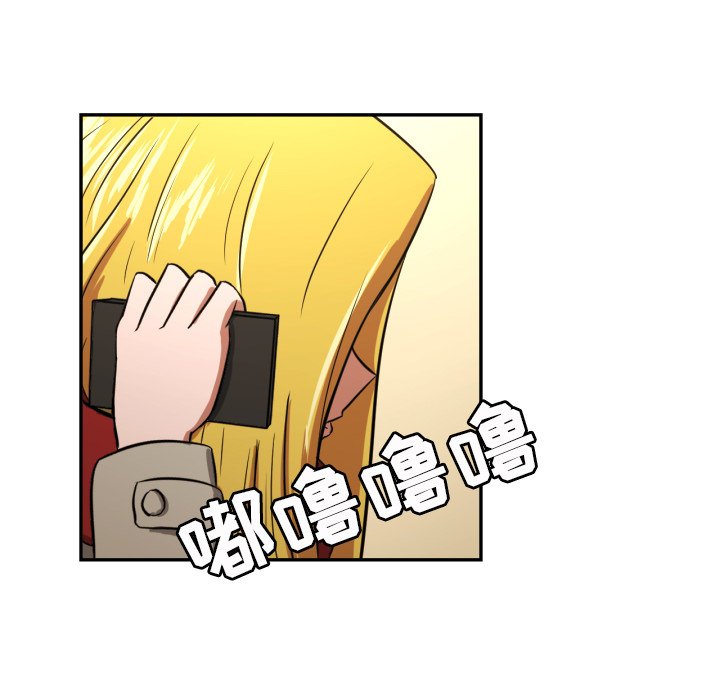 我的棉花糖 第12话 第67页