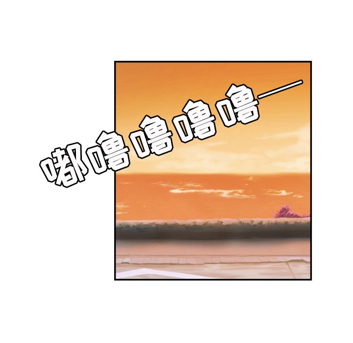 我的棉花糖 第12话 第68页