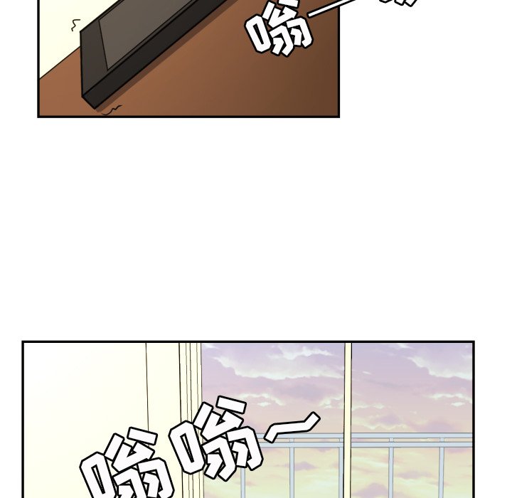 我的棉花糖 第12话 第71页