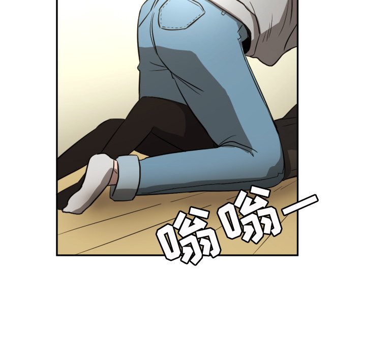 我的棉花糖 第12话 第73页