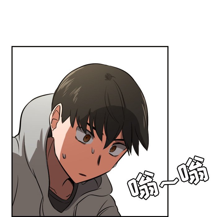 我的棉花糖 第12话 第74页