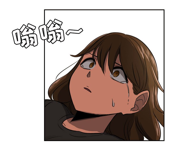 我的棉花糖 第12话 第76页