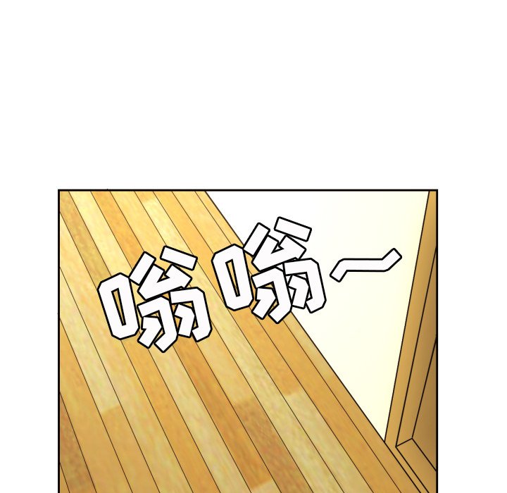 我的棉花糖 第12话 第77页