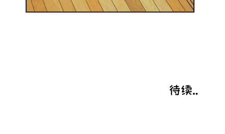 我的棉花糖第12话图