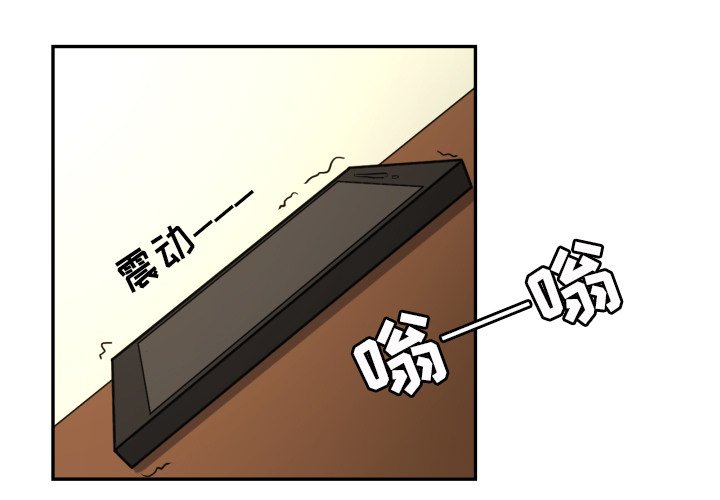 我的棉花糖 第13话 第0页