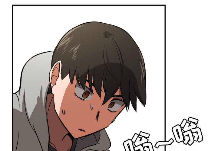 我的棉花糖 第13话 第3页