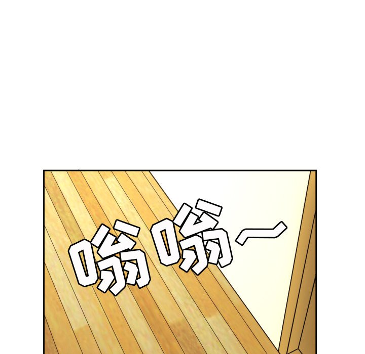 我的棉花糖 第13话 第6页