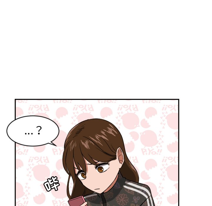 我的棉花糖 第13话 第36页