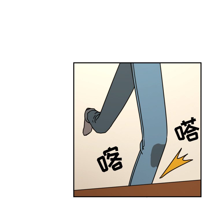 我的棉花糖 第13话 第73页