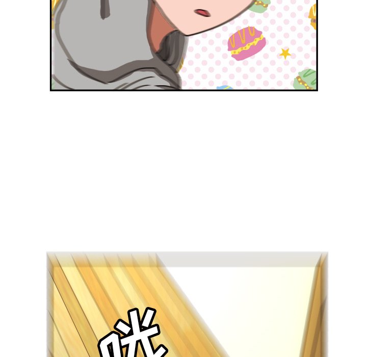 我的棉花糖 第13话 第75页