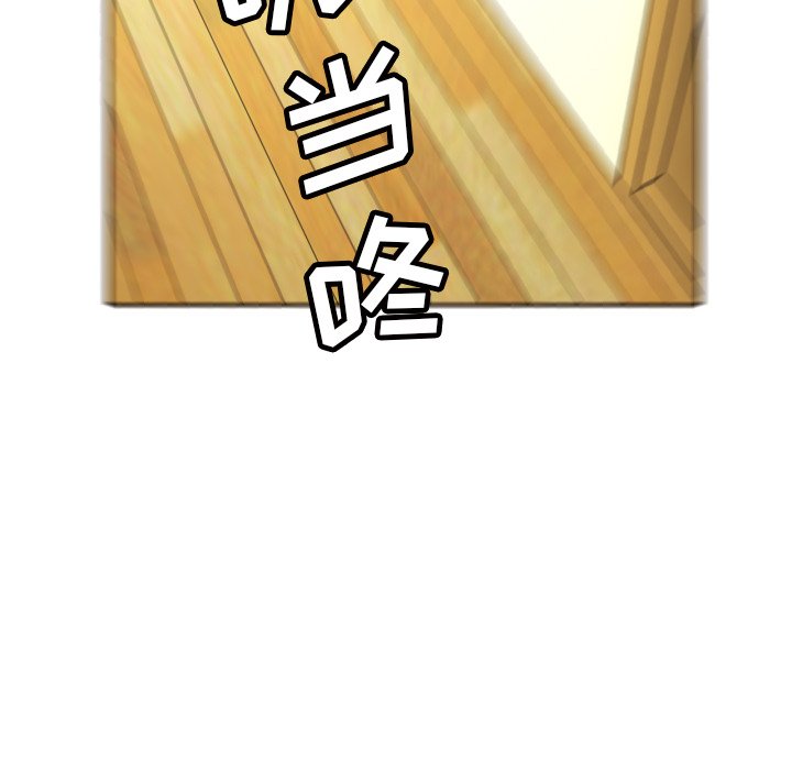 我的棉花糖 第13话 第76页