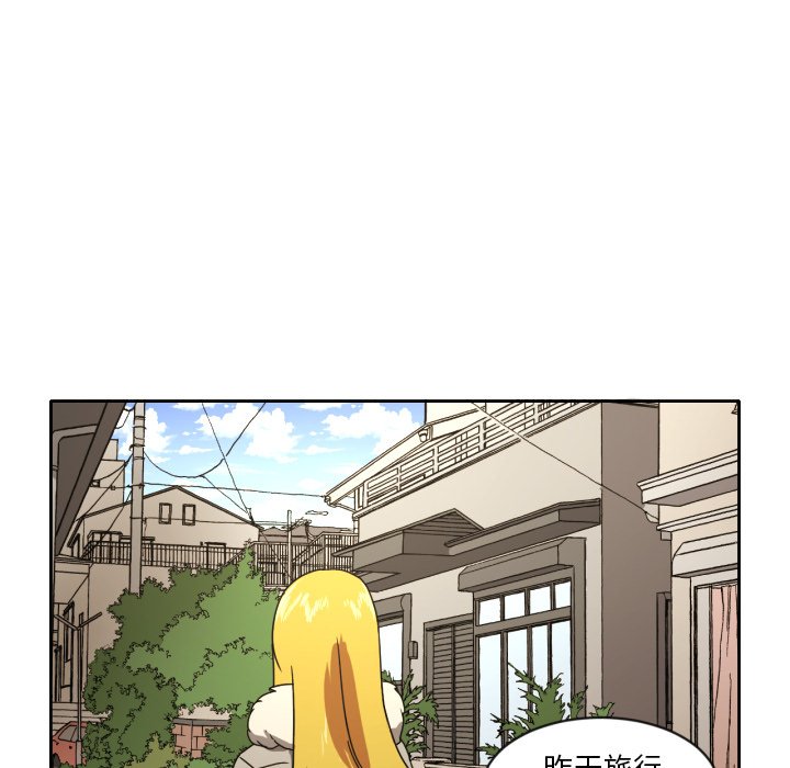 我的棉花糖 第15话 第15页