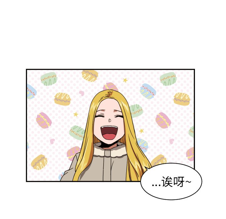 我的棉花糖第15话图