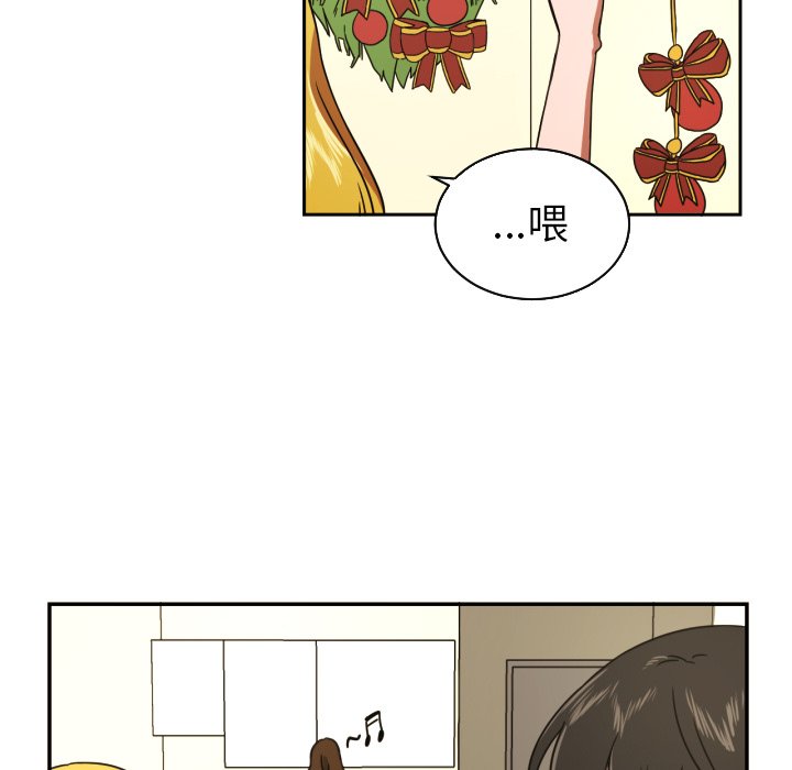 我的棉花糖第15话图