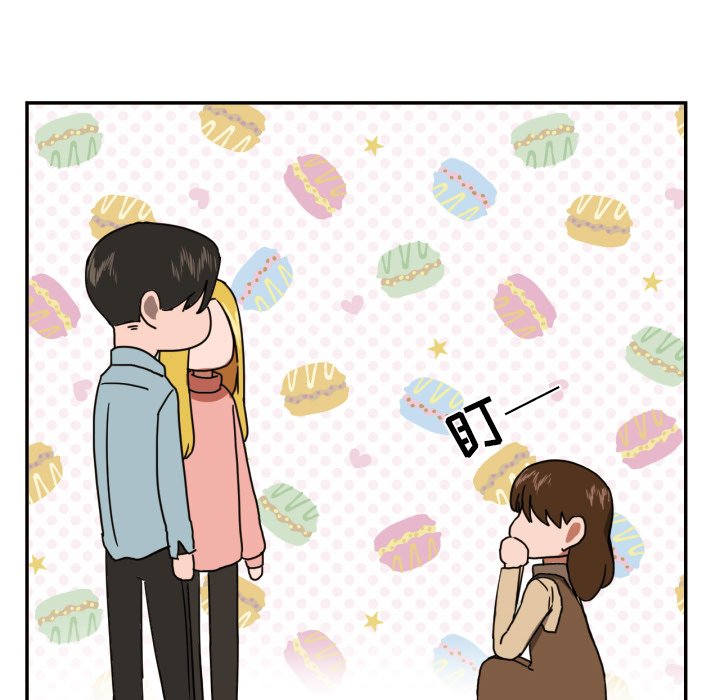 我的棉花糖 第15话 第44页