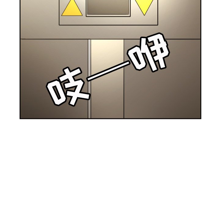 我的棉花糖 第15话 第76页