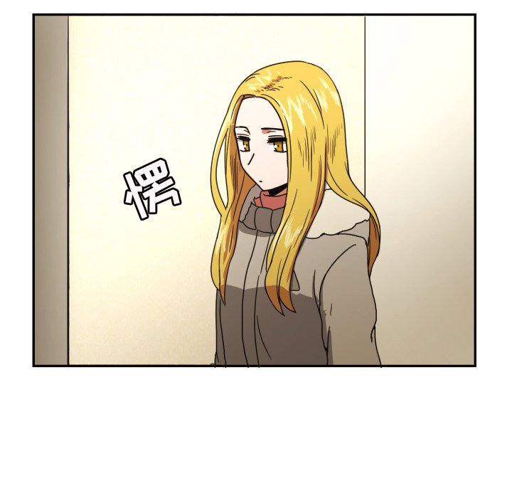 我的棉花糖 第15话 第77页