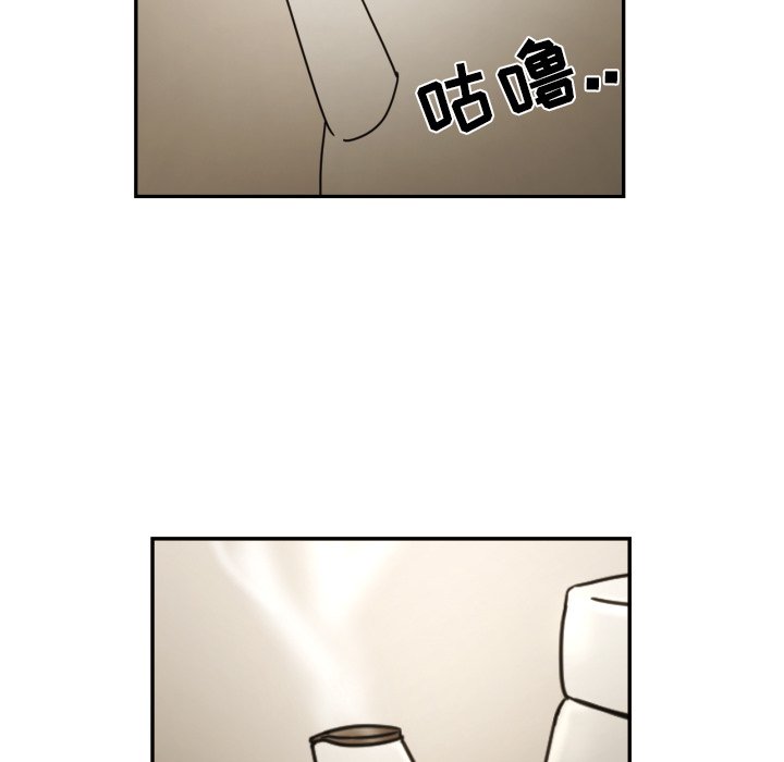 我的棉花糖 第16话 第4页