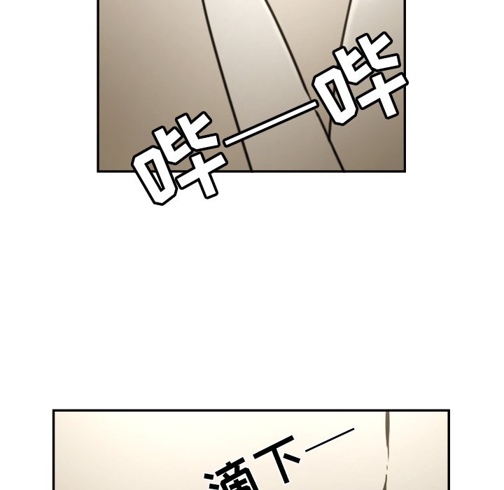 我的棉花糖 第16话 第5页