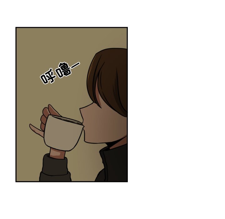 我的棉花糖 第16话 第38页