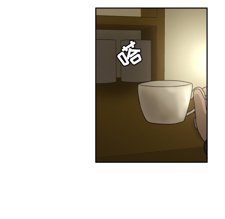 我的棉花糖 第16话 第39页