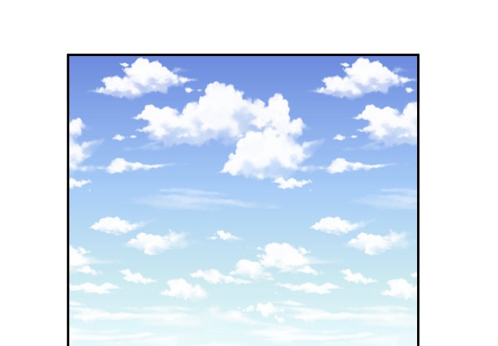 我的棉花糖 第17话 第0页