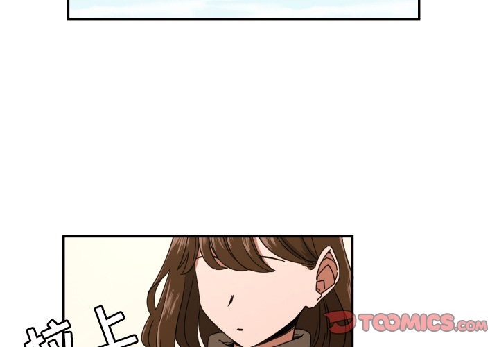 我的棉花糖 第17话 第1页