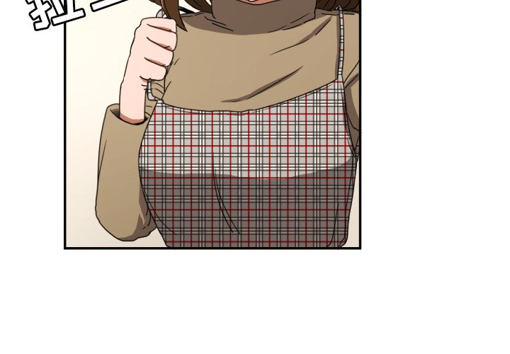 我的棉花糖 第17话 第2页