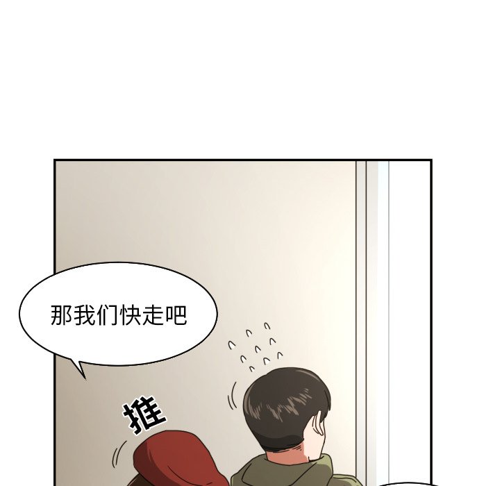 我的棉花糖第17话图