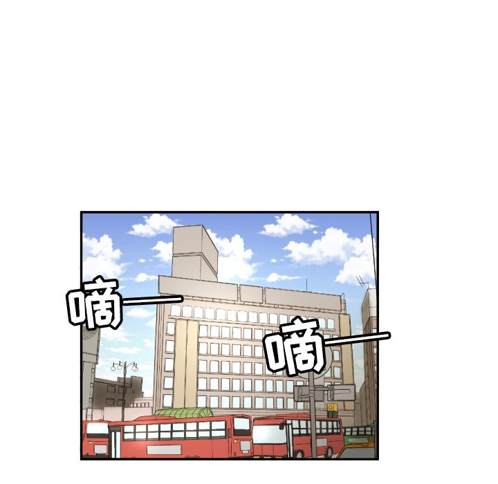 我的棉花糖 第17话 第19页