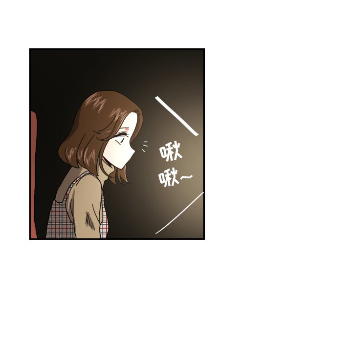 我的棉花糖 第17话 第46页