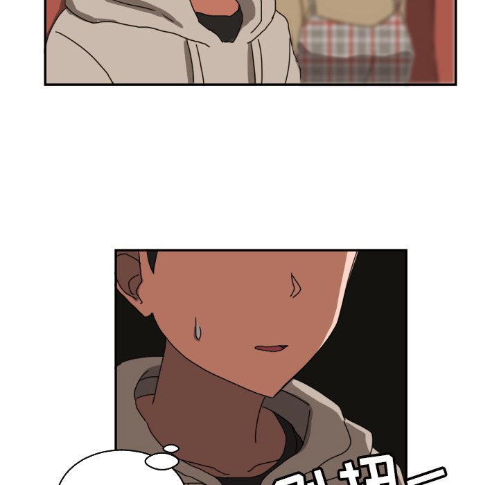 我的棉花糖 第17话 第59页