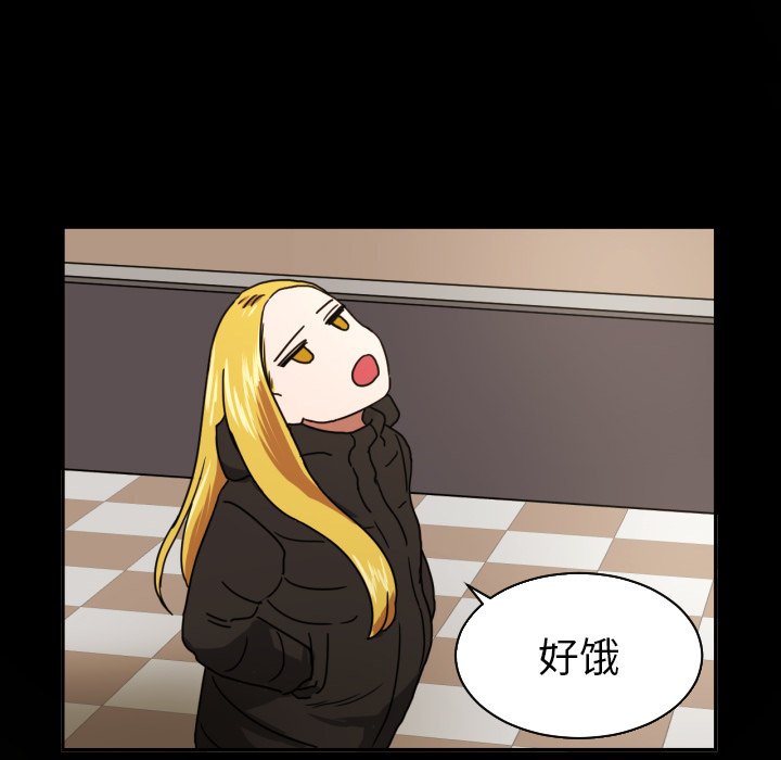 我的棉花糖 第18话 第16页