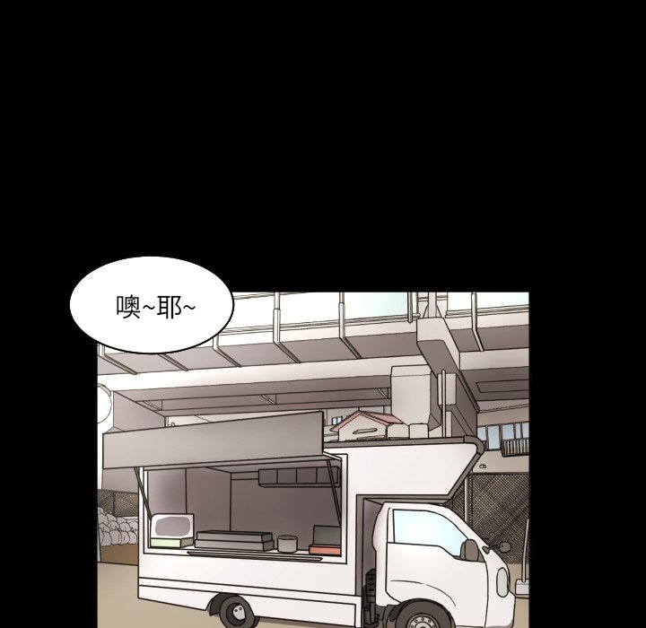 我的棉花糖 第18话 第18页