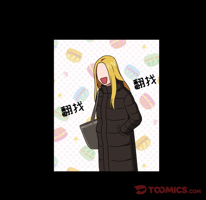 我的棉花糖 第18话 第25页