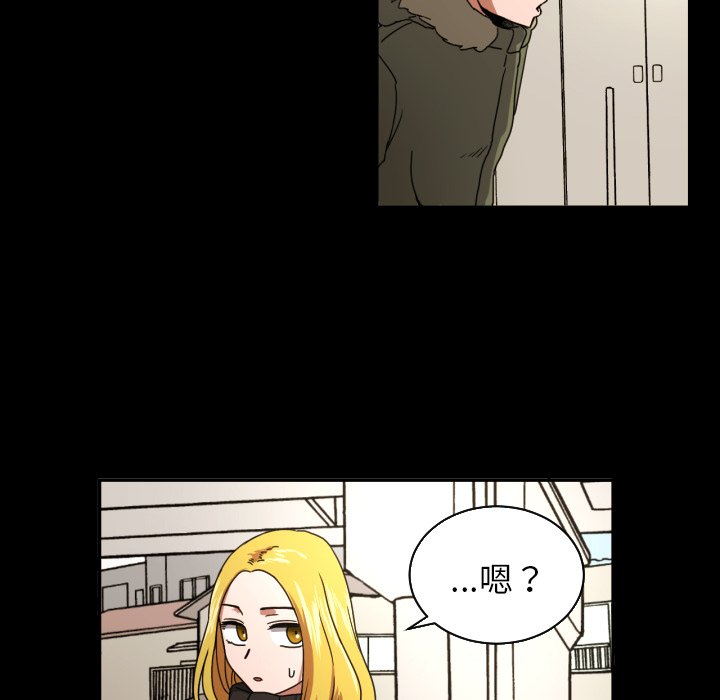 我的棉花糖 第18话 第37页