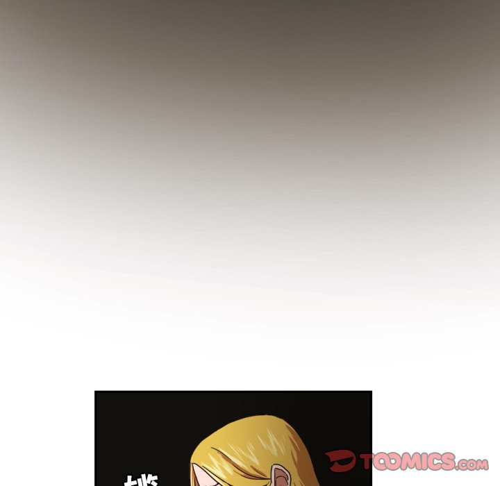 我的棉花糖 第18话 第49页