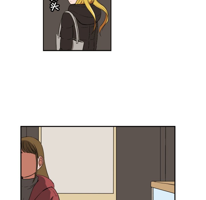 我的棉花糖 第19话 第18页