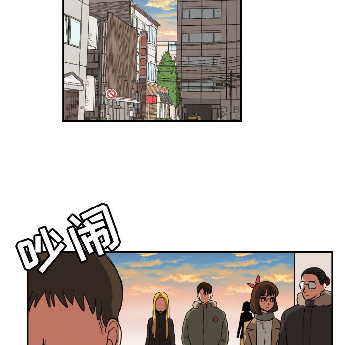 我的棉花糖 第19话 第24页